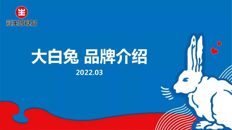 大白兔画质助