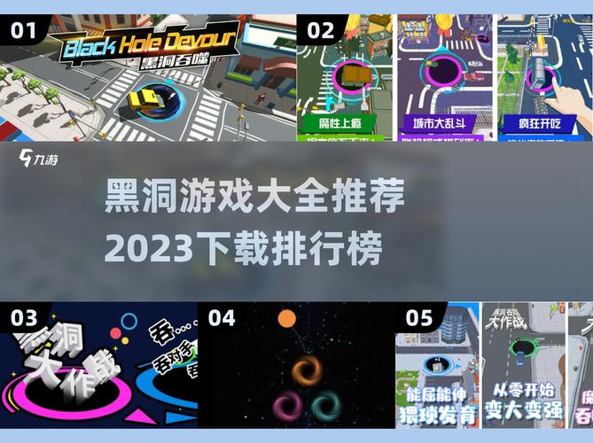 黑洞游戏无限时间版