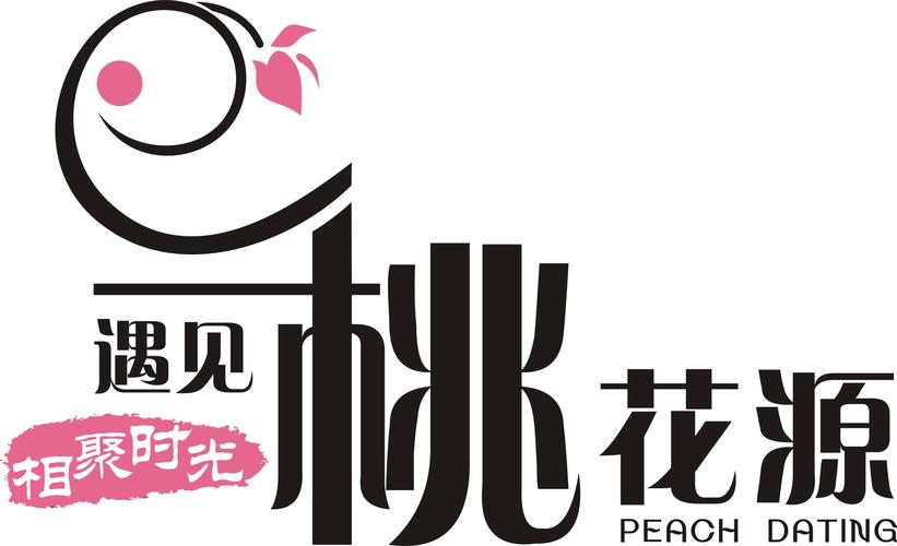 遇见桃花源