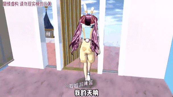 小舞模拟器冷狐可脱版国际版截图