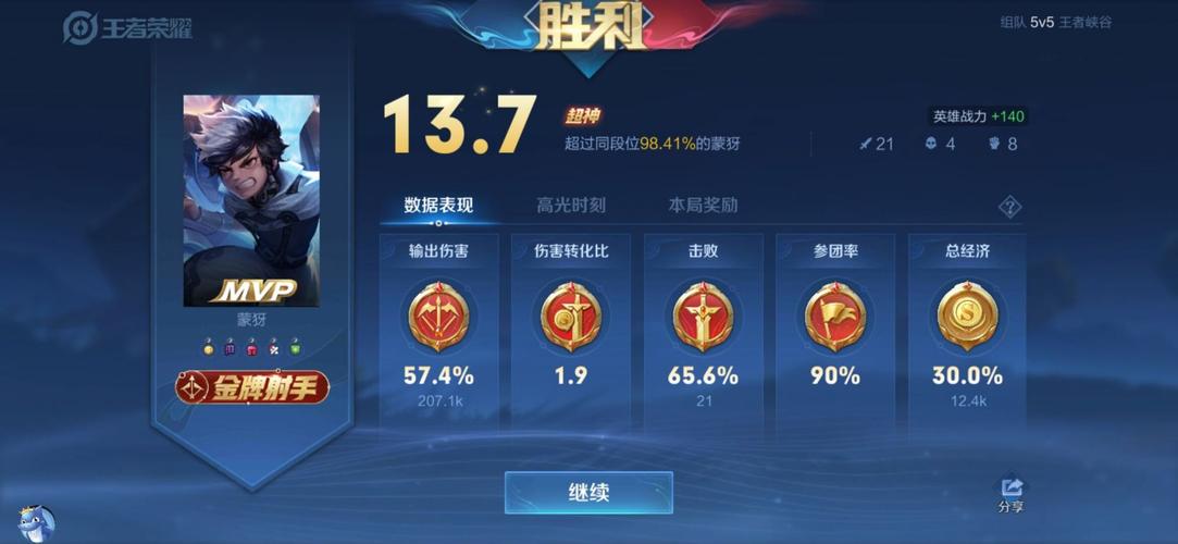 王者荣耀自瞄辅助软件小鲨鱼无限金币版