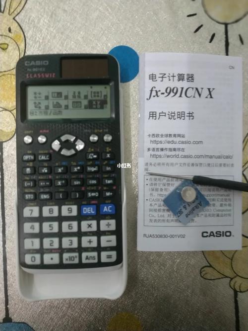 k73游戏网网站卡西欧991手机版计算器