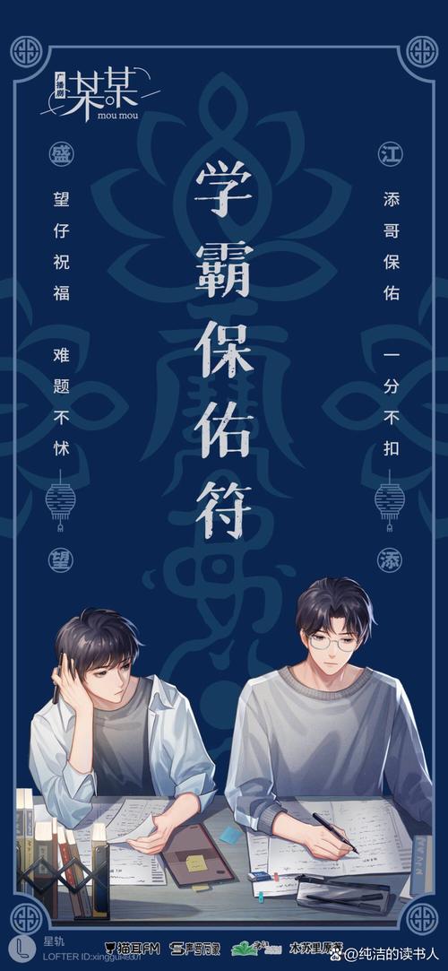 原耽快乐官方版APP手机在线观看