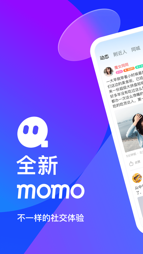 momo666top画质助手