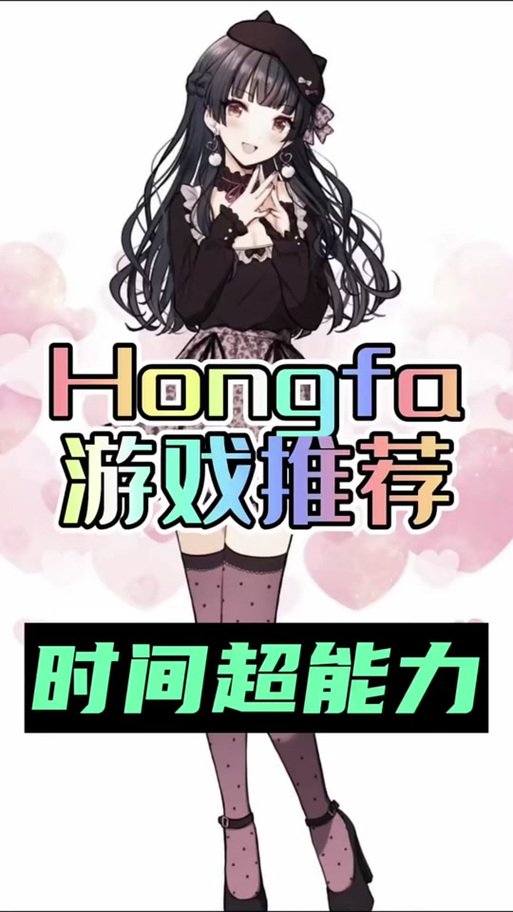 时间停止的男子像素手机版安卓最新版