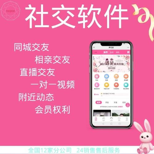 爱撩一对一app免费安装最新版