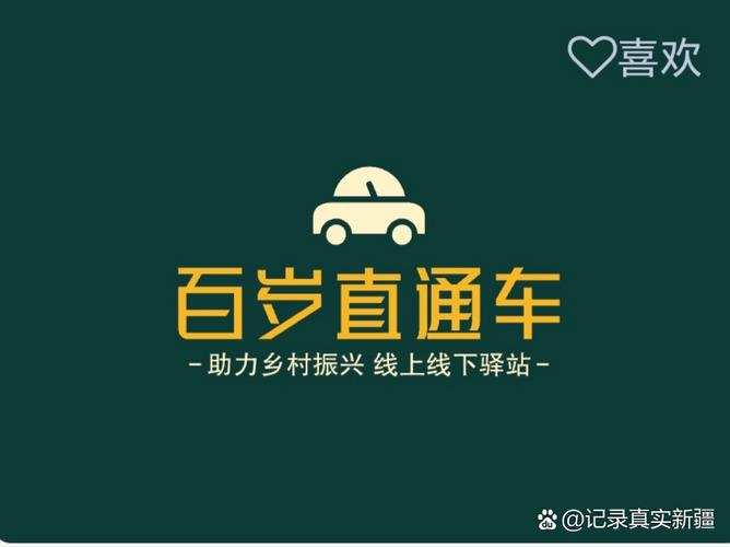 稀缺小马拉车资源2023无限流量