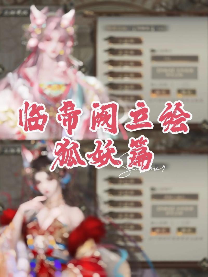 临帝阙清软解锁版2024无限能量版