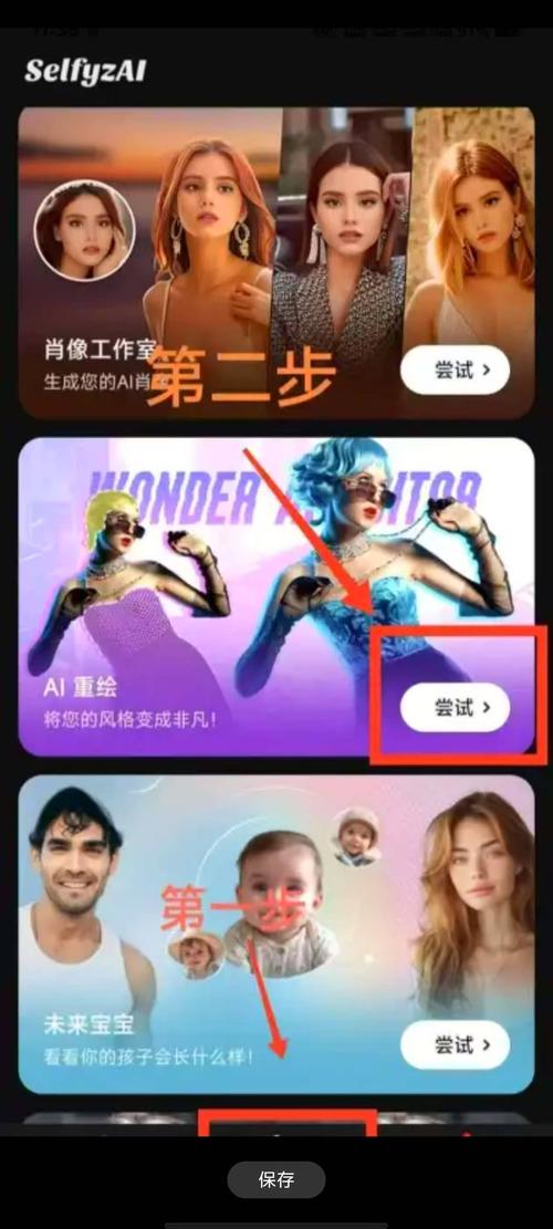 一键生成ai裸妆完整版