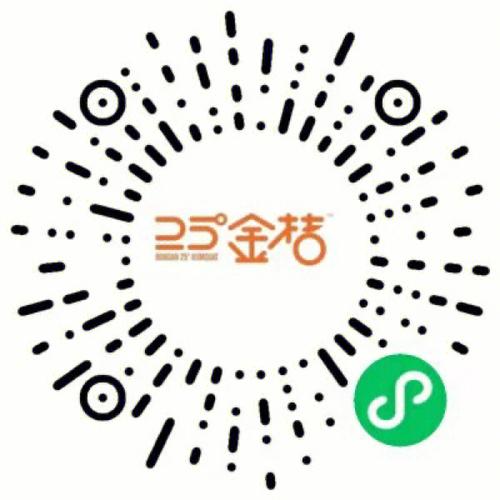 金桔资讯(文章转发赚钱平台)