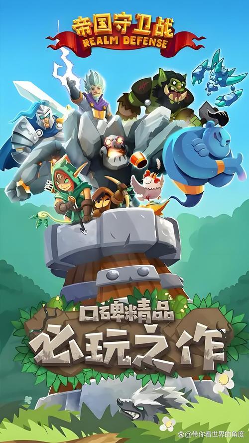 兽人游戏手机版安装