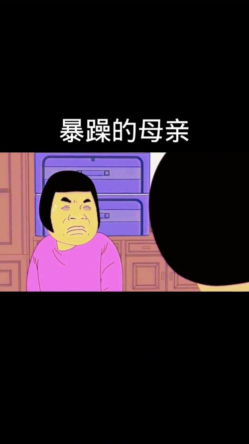 暴躁老妈的视频素材免付费