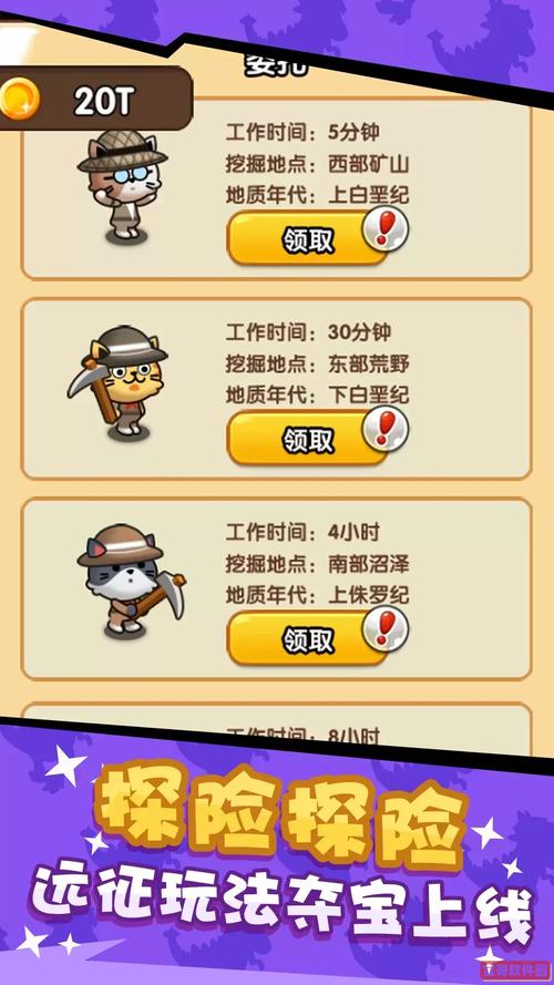 王铲铲挖穿地球破解版无限金币