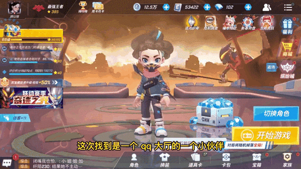 逃跑吧少年宏哥辅助器永久免费