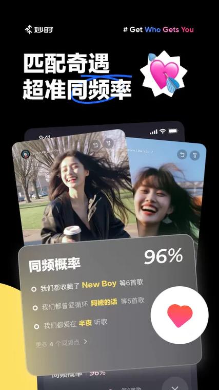 妙时怎么突然变成虚拟了