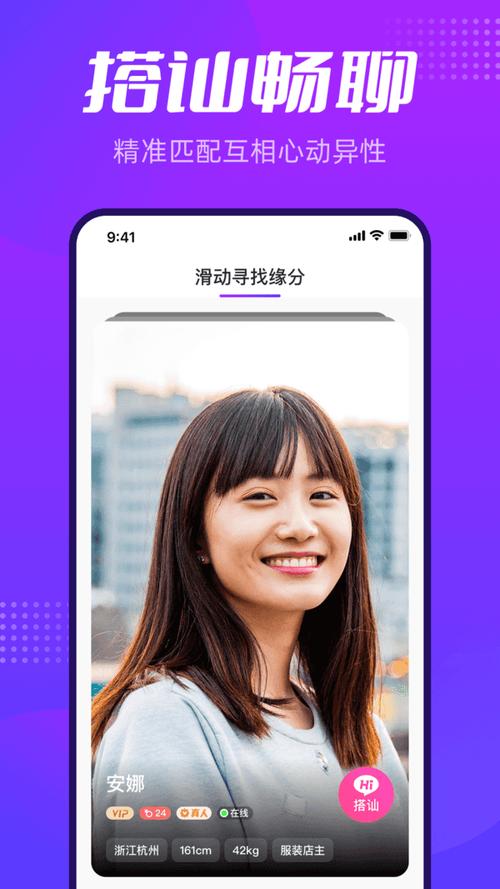 彩糖交友缩略图