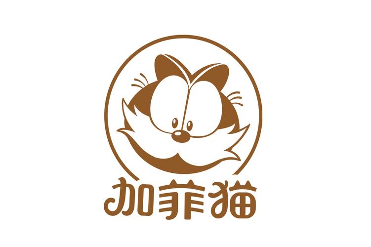 加菲猫试用app