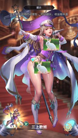 放置传说入侵女儿国破解版