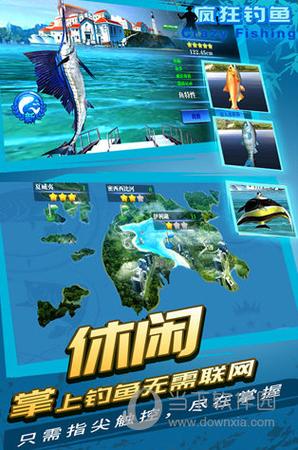 疯狂钓鱼破解版无限绿钞金币