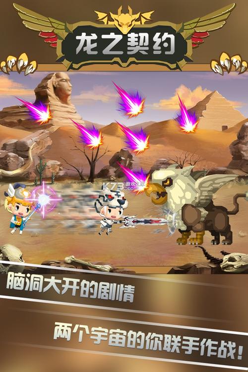 龙之契约破解版无限龙珠无限钻石2023最新版赚钱版