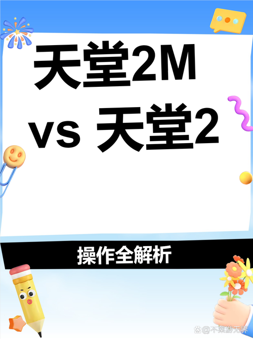 精品软件共享区蓝奏云天堂a8和天堂2的区别image20241128ifqsgv1732761050