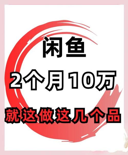 心玥咸鱼辅助脚本