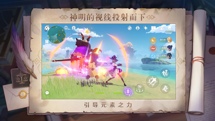 原神科技刷原石无限辅助工具中文最新版