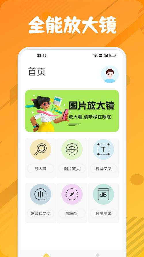 ZERO画质助手无任务免费版手机正版