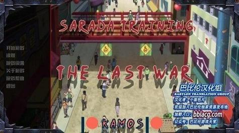 最后的战争汉化免费光环加速版
