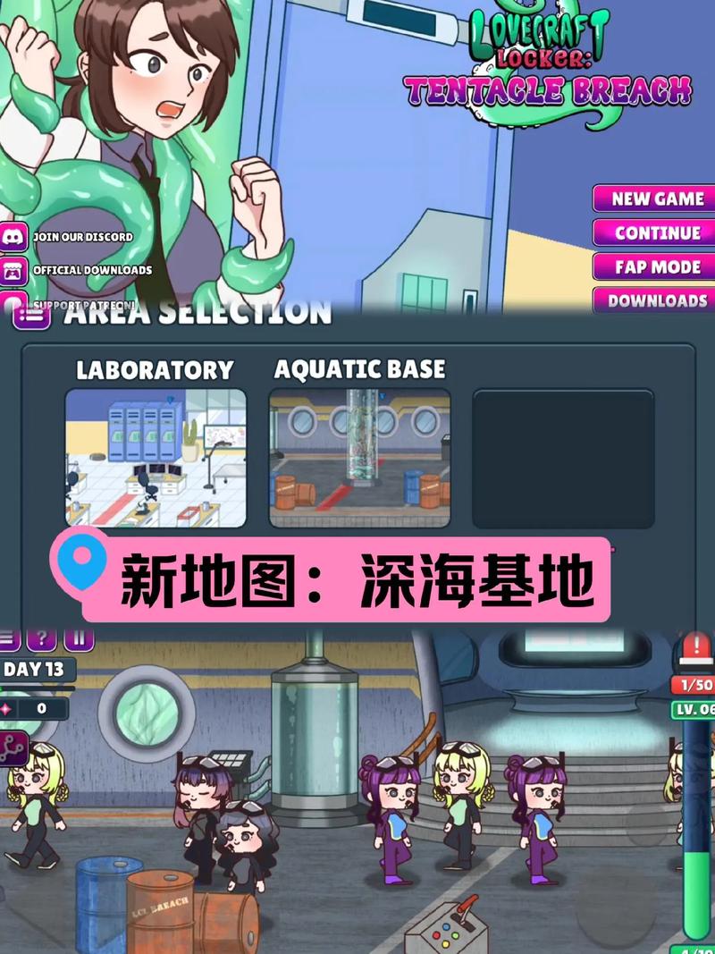 lovecraftlocker2全解锁版最新版本更新内容介绍
