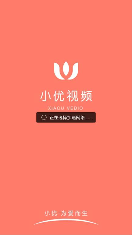 小优短视频2022最新版汉化版
