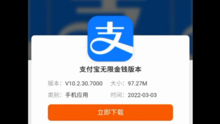 支付宝登录赚钱无限金币版
