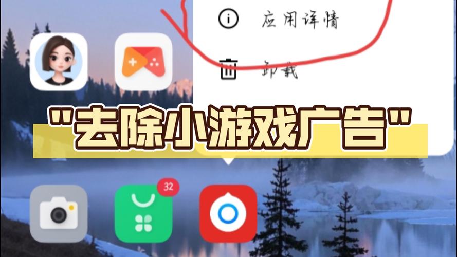 小游戏挂机脚本全自动去广告