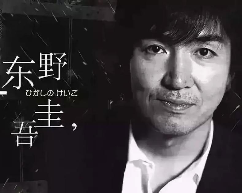东野圭吾kindle挂机辅助