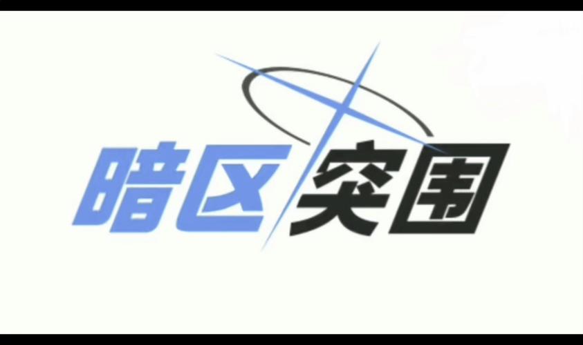 暗区突围卡盟网站入口