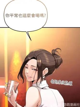 《贪婪游戏》漫画免费观看