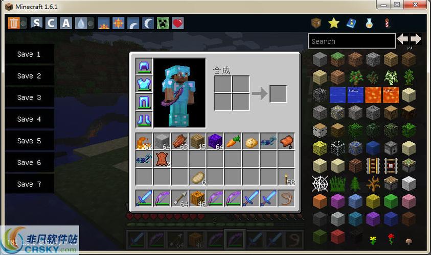 Minecraft内置修改器无限金币版白色版