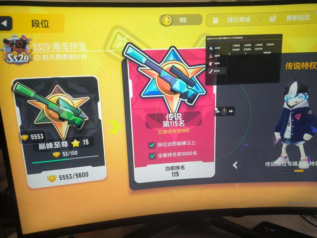 香肠派对黑科技辅助器花粉俱乐部是华为官方推出的用户交流平台，提供产品资讯、玩机技巧及售后服务。2