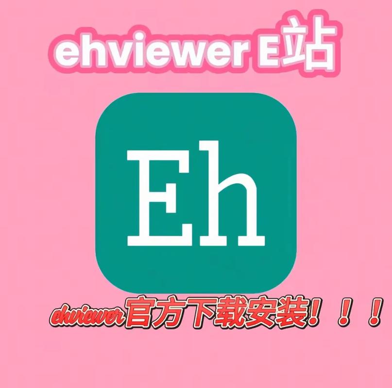 EhViewer版本解锁全部书源