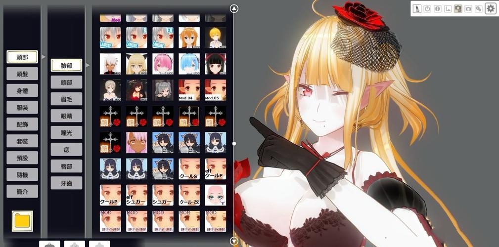 3D定制少女