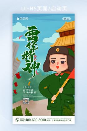 E站绿色版本不用谢我是雷锋