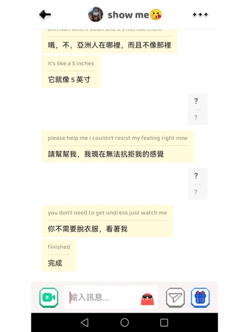 HAY全球交友最新版本更新内容介绍