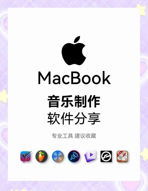 免费制作音乐编辑器app永久免更新