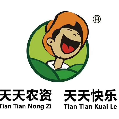 全民种菜赚钱