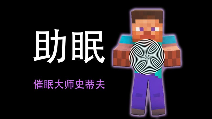 催眠我的世界常识我来定小说