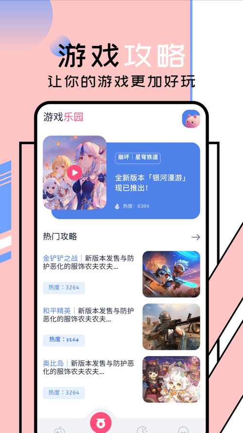 樱花迷你秀无实名认证免安装