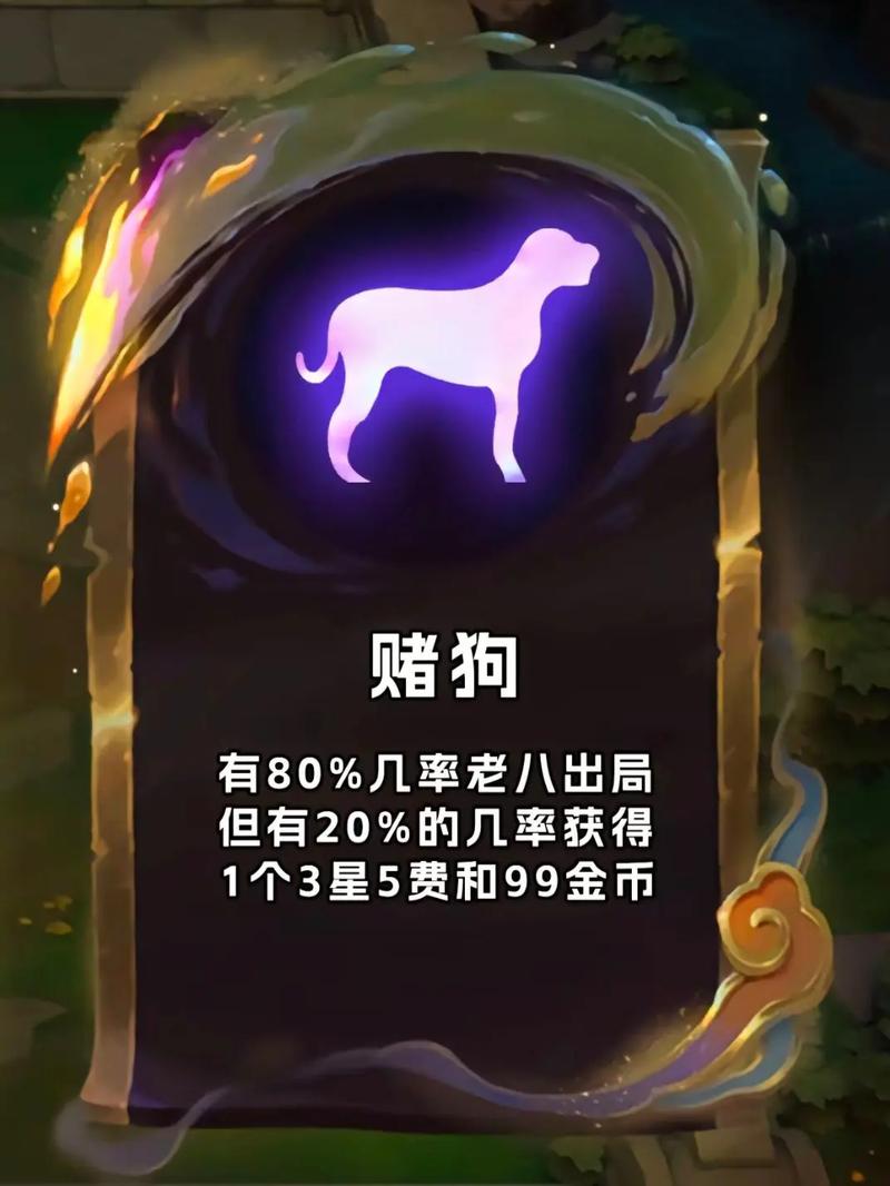 金铲铲999999金币破解