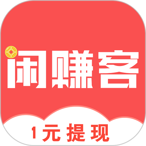 闲客赚官网