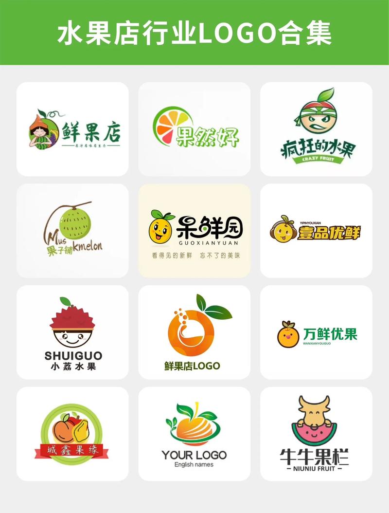 爱上果园