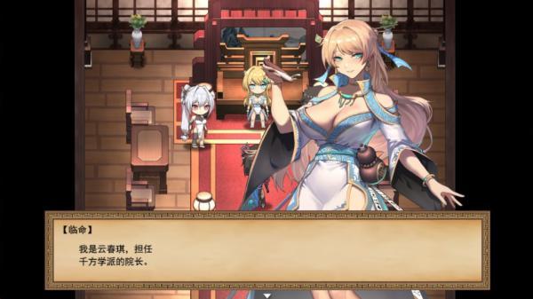 雪月花汉化组rpg游戏无限阅币